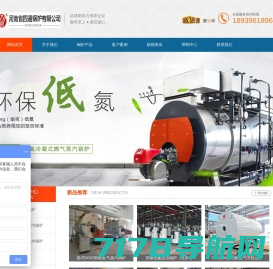 河南中搪化工装备制造有限公司-不锈钢反应釜