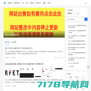 拔草哦 | 折扣信息分享网站_推荐海淘折扣信息_转运攻略，告诉你什么值得买