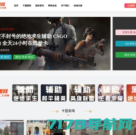 首页-NB CSGO社区服-训练娱乐社交CS:GO平台