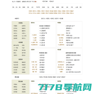 南通域名注册|虚拟主机|企业邮局|南通网站建设|南通网页设计|南通网站制作|南通网络公司,基础应用服务商。