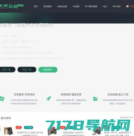 南通域名注册|虚拟主机|企业邮局|南通网站建设|南通网页设计|南通网站制作|南通网络公司,基础应用服务商。