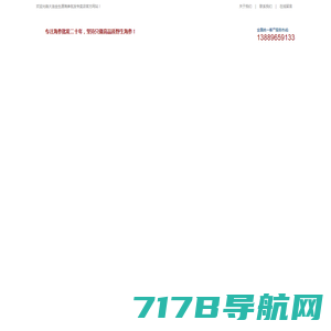 大连海参厂家_辽刺参批发_大连淡干海参价格_大连活海参价格_即食海参批发_大连金生源海参官网