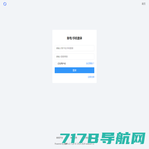 微擎 - 公众平台自助引擎 -  Powered by W7.CC