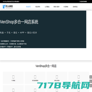 陕西吉客云集信息技术有限公司官网-盗火工具箱专业电商工具,多平台网店管理软件,开店必备！