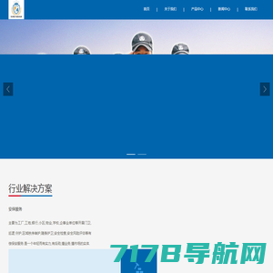 丝朝青禾物业管理资讯网