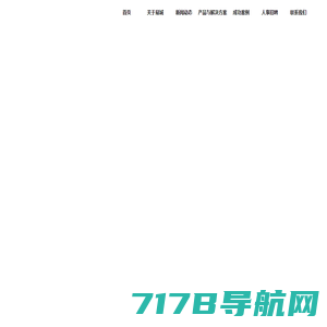 首页 - 杭州联承科技有限公司