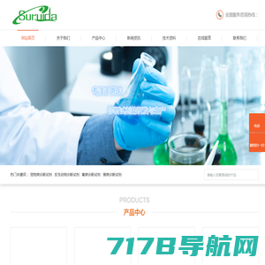 广西楠朗生物科技有限公司