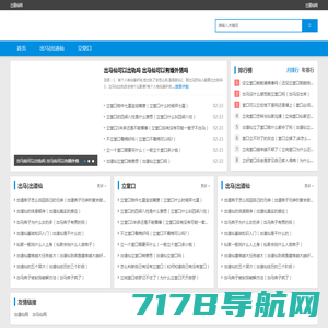 生肖网-生肖运势2022年-十二生肖顺序-生肖配对表-属相婚配