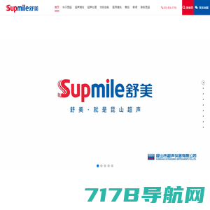 上海生析超声仪器有限公司-超声波处理器