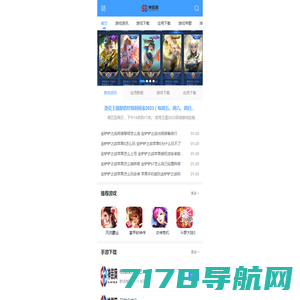 手游网络游戏_手游单机游戏_安卓IOS手机游戏排行榜-369手游网