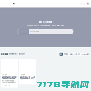 金齐粒网-网站服务,整合资源,微信小程序,人工智能seo网站