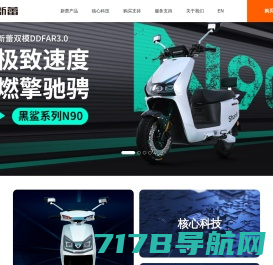 自行车世界|mybike168.com 自行车门户网站_完美骑行从这里开始