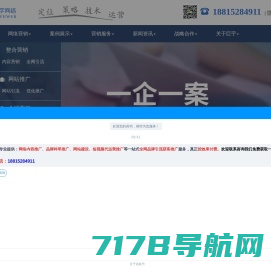 网络推广公司_网络推广外包_网络推广服务-巨宇网络