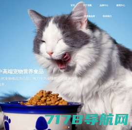 上海顶顺宠物用品有限公司_猫粮_狗粮