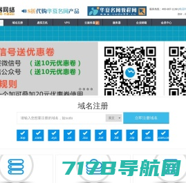 域名注册_平台搭建_可信认证_版权申请_网站优化_软件开发_重庆千丝万缕科技有限公司