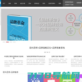 品牌策划公司|营销策划公司|品牌营销策划|广州中擂品牌策划公司