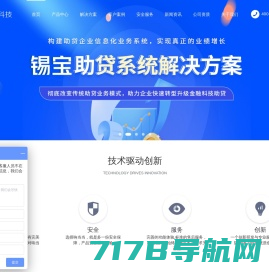 成都北抖鑫网络科技有限公司