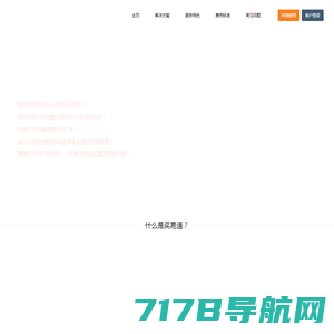 奖易通 LoyaltyEase - 每个企业必备的内外部馈赠式营销工具