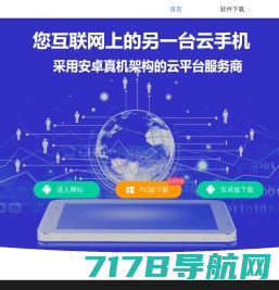 龙测科技-一站式自动化测试工具提供商-软件测试-web-app-.exe功能测试