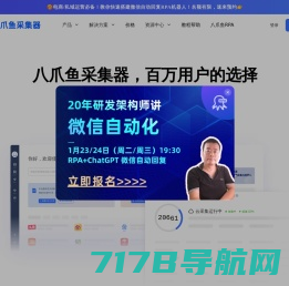 鲲鹏Web数据抓取 - 专业Web数据采集服务提供商