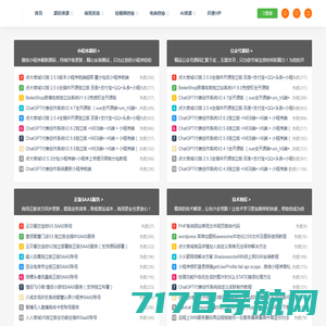 播播资源 - 专业的微信小程序、公众号应用系统、精品网站源码系统资源下载平台-播播资源