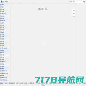 卫星地图-2017最新高清卫星地图