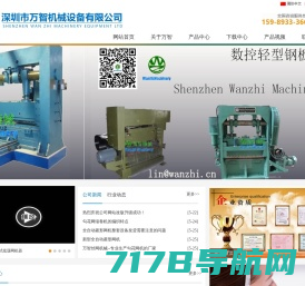 中山京擎五金塑胶有限公司 — 是一家专业生产均温板散热配件的大型企业
