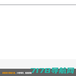 井之闲-网站建设-页面定制-包400词上首页！