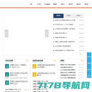 深圳市双勤艾斯科技有限公司