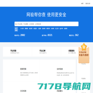 杭州申昊科技股份有限公司