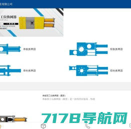 换网器_自动换网器_液压换网器--郑州海科熔体泵有限公司