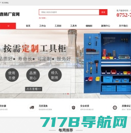 上海鹦鹉螺国际物流有限公司