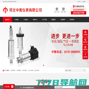 流量计-江苏生产差压孔板测量仪表与节流装置厂商