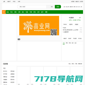 [长景园林] 苗木批发基地-绿化公司-提供苗木报价-品种名称图片查询-三点水商贸