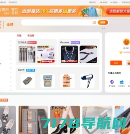 taobao | 淘寶