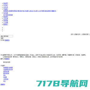 拉弯_滚弯加工_穿条-佛山市南海区联特兴五金加工厂