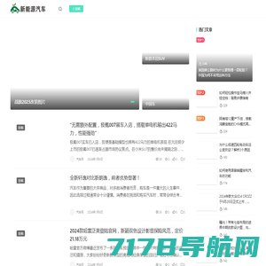 喜法法律咨询部-新能源汽车产业网 - 专注新能源汽车产业链