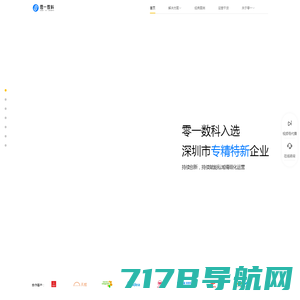 007软件园 - 打开游戏之窗，创造更多可能！