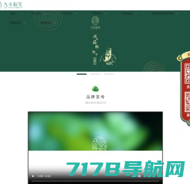 九头仙艾_汤阴北艾_九头仙艾官方网站