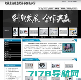 康维讯Konvision-专业监视器制造商（4K/8K HDR 监视器），深圳市康维讯视频科技有限公司