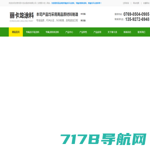 江阴达克罗金属制品有限公司|金属表面防腐处理