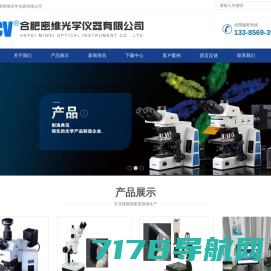 HOME-宁波保税区德王国际贸易有限公司_NingBo FTZ DOWOX INTL TRADING CO.,LTD