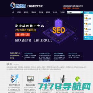 上海网站优化_上海SEO_企业网站优化外包_日日升网络科技有限公司