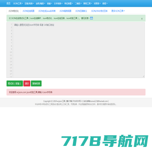 tusimpleBI，让图表更简单！| 官方网站