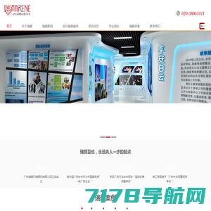 深圳市泰禾创意影视广告制作公司,影视制作,活动策划,品牌全案,公关活动
