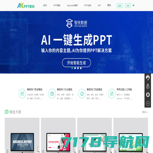 PPT素材下载_PPT背景图片,精品高端大气_【AKPPT素材网】