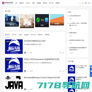 阿腾SEO博客 - 分享SEO网站优化技术与网络营销，关注互联网动态