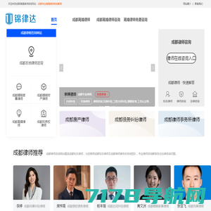 广州离婚律师咨询_婚姻案件律师团队_专注婚姻家事法律服务