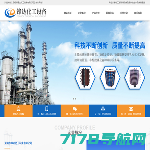 广州市加杰机械设备有限公司}专业生产表面处理成套设备供应商。