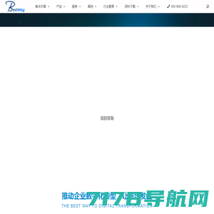 MES生产管理系统-APS计划排程-PLM软件-孪生仿真-百世慧，达索新能源北上广深/苏杭成重